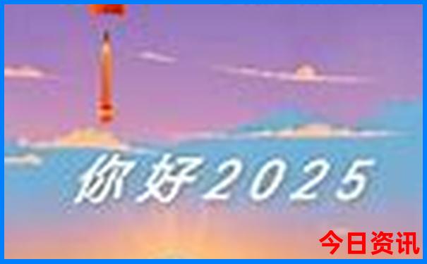 2025最新动态正版收藏必备资料全网免费解读大全-新澳门2025年开奖记录