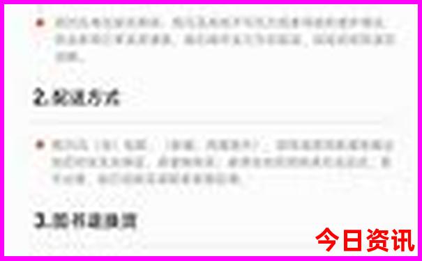 2025最新动态正版收藏必备资料全网免费解读大全-2025新澳门期期准